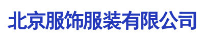 网站LOGO