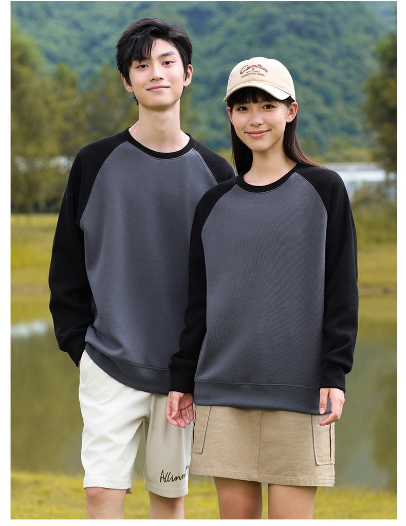 MJ8806新氧棉插肩袖拼色圆领卫衣