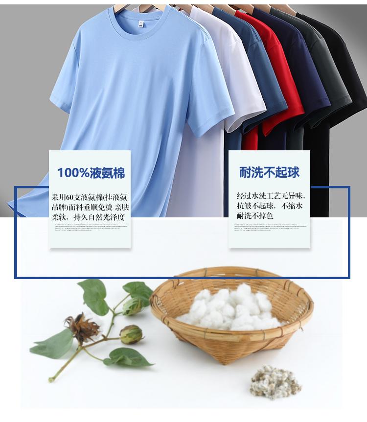 圆领文化衫  广告衫定制